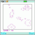 LifeGameの当時のゲーム画面