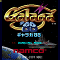 ギャラガ’88の当時のゲーム画面2