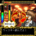 歌舞伎町ホスト伝説 直感ナイトキング３の当時のゲーム画面