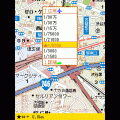 地図iマピオンMOTIONの当時のゲーム画面