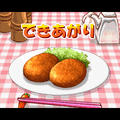 クッキングママの当時のゲーム画面4