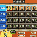 連鎖将棋の当時のゲーム画面3