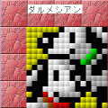 SUPERロジックパズルVol.10映画編の当時のゲーム画面3