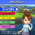みんなのGOLF モバイル パットゴルフの当時のゲーム画面3