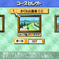 みんなのGOLF モバイル パットゴルフの当時のゲーム画面4
