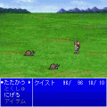 Quest of Cistの当時のゲーム画面3