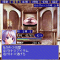水色の塔【無料体験版】の当時のゲーム画面3