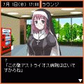 Days of Memories ～純白の天使たち～の当時のゲーム画面