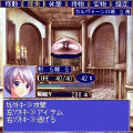 水色の塔の当時のゲーム画面2