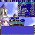 水色の塔の当時のゲーム画面4