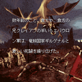 ドラゴンラビリンスの当時のゲーム画面