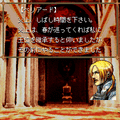 ドラゴンラビリンスの当時のゲーム画面4