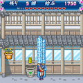 あまこい～甘恋～の当時のゲーム画面4
