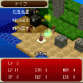 ドラゴンストラテジーの当時のゲーム画面