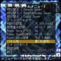saverfactory1の当時のゲーム画面2