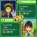 対戦オセロDXの当時のゲーム画面3