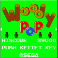 ウッディポップの当時のゲーム画面