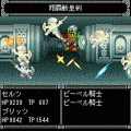 テイルズ オブ ヴァールハイト ～ 最終章Kraft（力） ～の当時のゲーム画面2