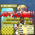 人類は一本の塔に想いを込めた・・・。の当時のゲーム画面4