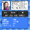 歴史脳力検定[体験版]の当時のゲーム画面3