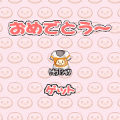 くっつきケセラの当時のゲーム画面3