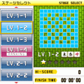 遊ぼう！二角合わせの当時のゲーム画面2