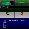 田村３の当時のゲーム画面