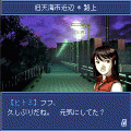 デビルサマナーソウルハッカーズ Intruderの当時のゲーム画面