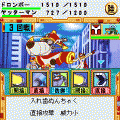 悪徳商売ドロンジョ様の当時のゲーム画面3
