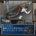 THE 推理モバイル～IT探偵:知られざる５つの事件簿～の当時のゲーム画面2