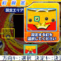 CR眞鍋かをりの当時のゲーム画面4