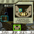 CR麻雀伝説の当時のゲーム画面4