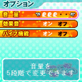 CR沖縄パチンコの当時のゲーム画面3