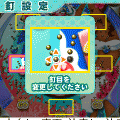 CR沖縄パチンコの当時のゲーム画面4