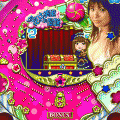 CR花井美里の豊艶の当時のゲーム画面3