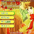 CR韓流のパチンコの当時のゲーム画面4