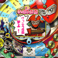 CRけっこう仮面の当時のゲーム画面2