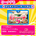 CRけっこう仮面の当時のゲーム画面4