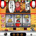 綾小路きみまろSLOTの当時のゲーム画面