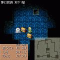 トレジャーチェイサーExtraの当時のゲーム画面2