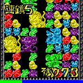 アニクルの当時のゲーム画面2