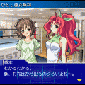 レッスルエンジェルス愛 ストーリーアプリ「ひとり魔女裁判」の当時のゲーム画面4