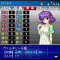 レッスルエンジェルス愛 大会アプリの当時のゲーム画面2