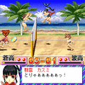 ビーチバレーガール　しずくの当時のゲーム画面3