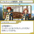 アルティナイトの当時のゲーム画面
