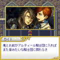 アルティナイトの当時のゲーム画面4