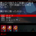 ナイト・ハイクの当時のゲーム画面3