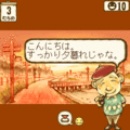 おばぁちゃんち　夏編の当時のゲーム画面4