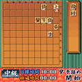 夕刊フジの詰め将棋　第36集の当時のゲーム画面