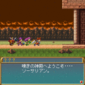 ADVANCED SORCERIAN　追加シナリオ  ピラミッドソーサリアン「嘆きの神殿」の当時のゲーム画面